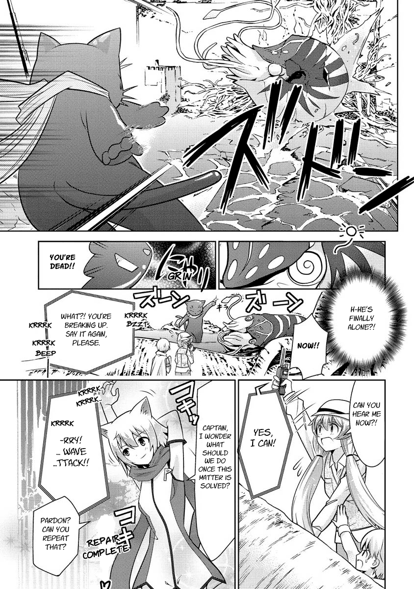 Jinrui wa Suitai Shimashita: Yousei, Shimasu ka? chapter 12 page 15