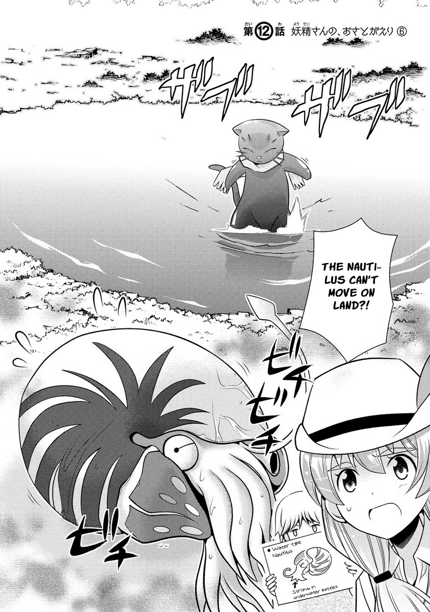 Jinrui wa Suitai Shimashita: Yousei, Shimasu ka? chapter 12 page 2