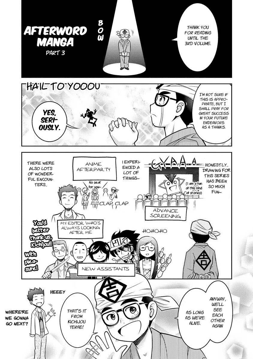 Jinrui wa Suitai Shimashita: Yousei, Shimasu ka? chapter 13.5 page 1