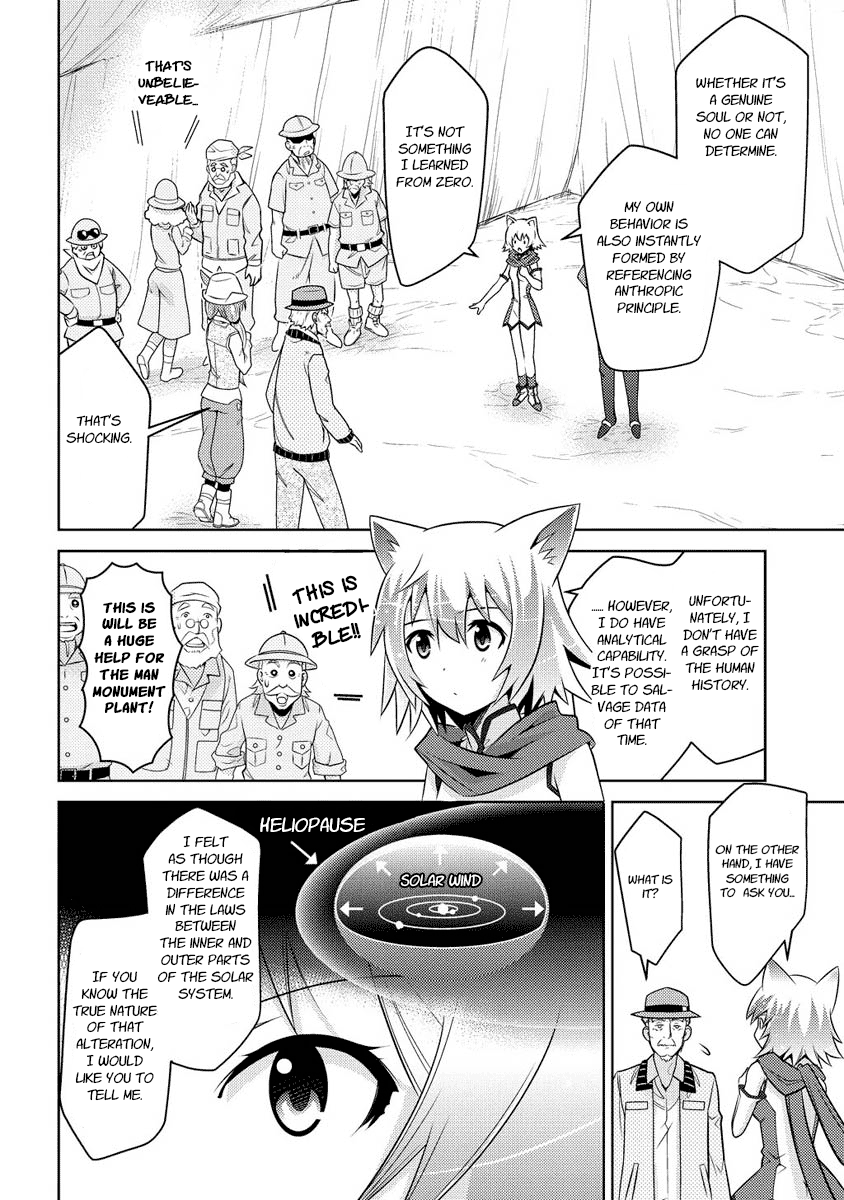 Jinrui wa Suitai Shimashita: Yousei, Shimasu ka? chapter 13 page 4