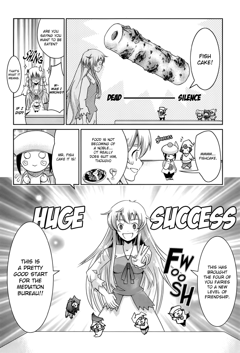 Jinrui wa Suitai Shimashita: Yousei, Shimasu ka? chapter 2 page 16