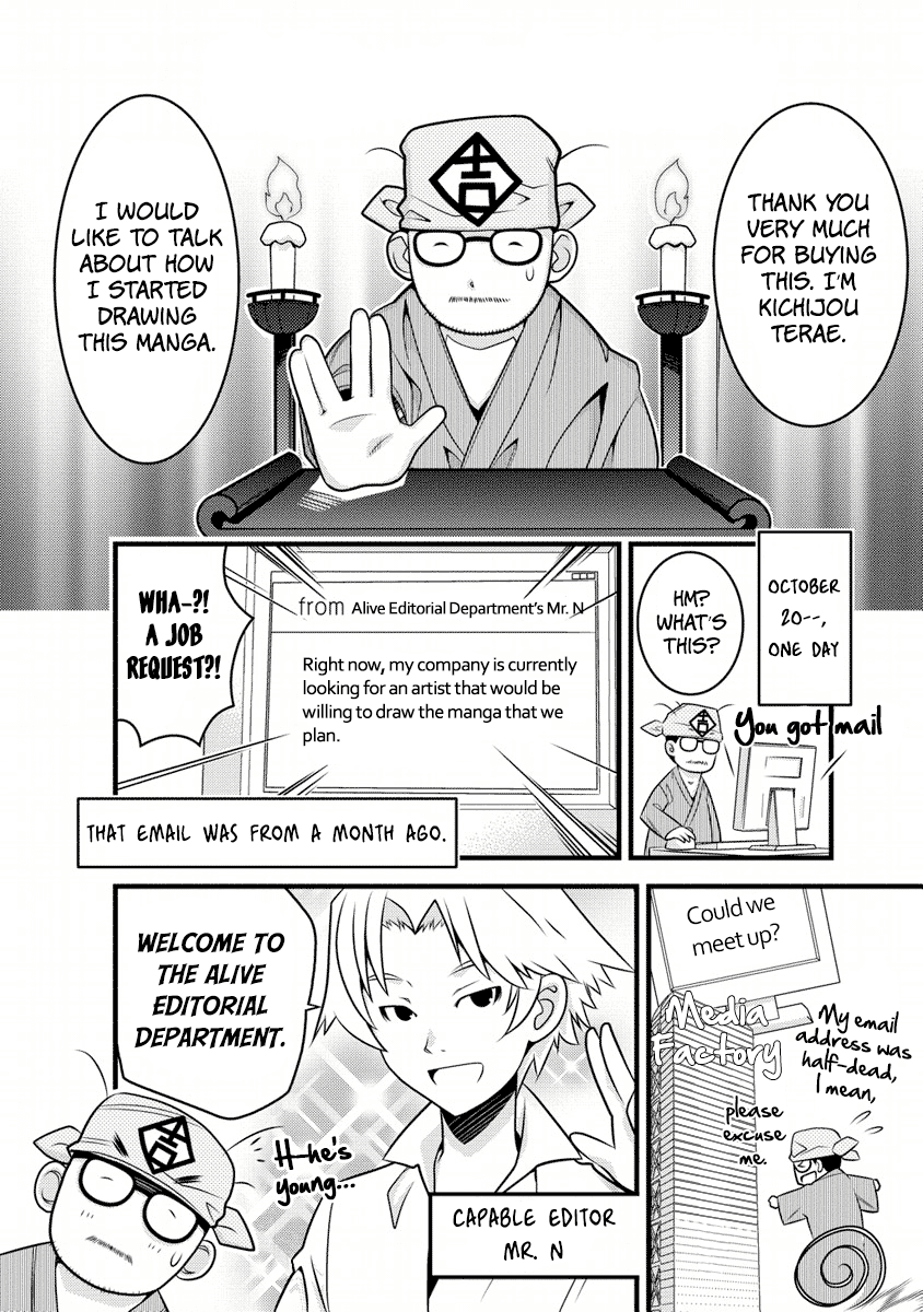 Jinrui wa Suitai Shimashita: Yousei, Shimasu ka? chapter 4.5 page 5