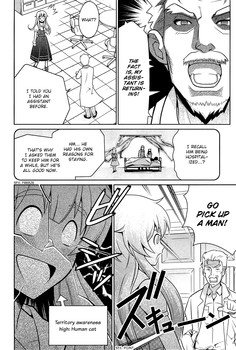 Jinrui wa Suitai Shimashita: Yousei, Shimasu ka? chapter 4 page 15