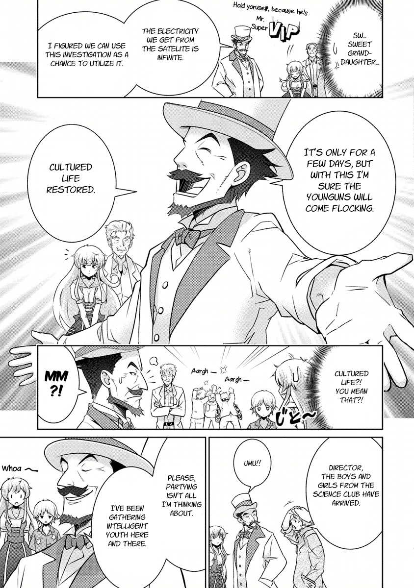 Jinrui wa Suitai Shimashita: Yousei, Shimasu ka? chapter 7 page 17