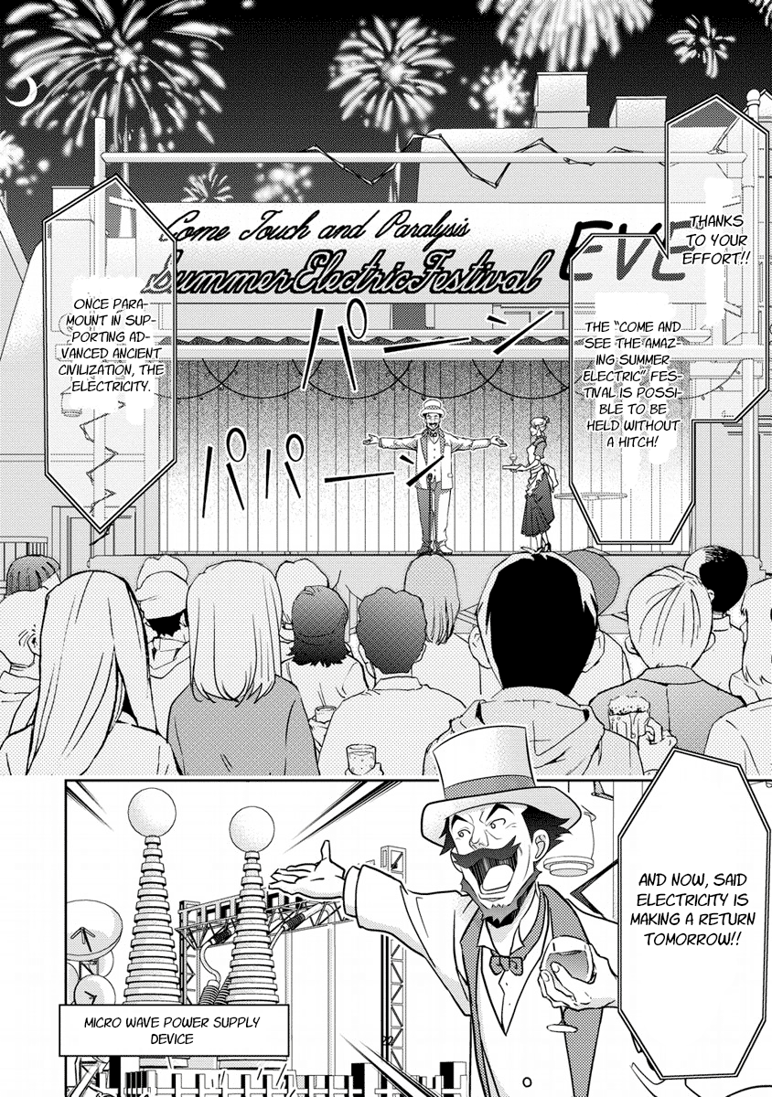 Jinrui wa Suitai Shimashita: Yousei, Shimasu ka? chapter 7 page 22