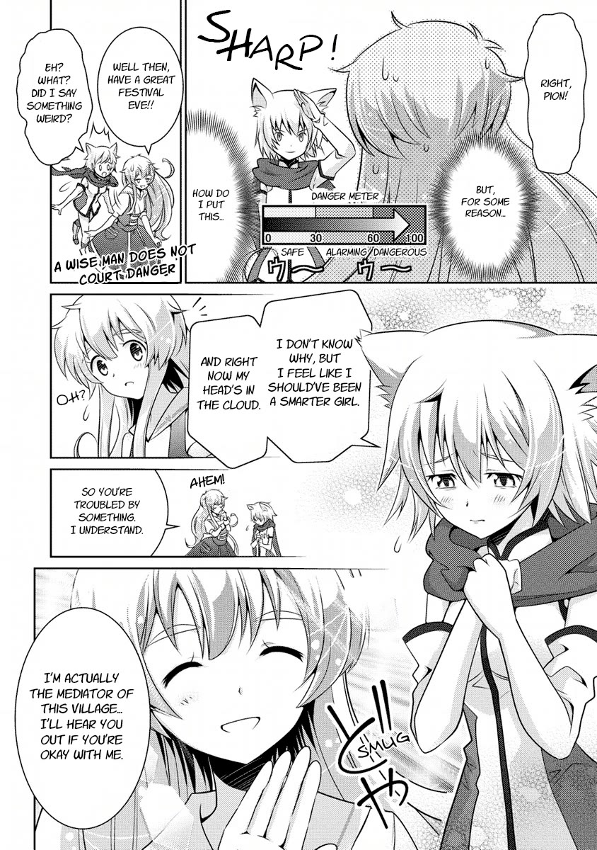 Jinrui wa Suitai Shimashita: Yousei, Shimasu ka? chapter 7 page 26