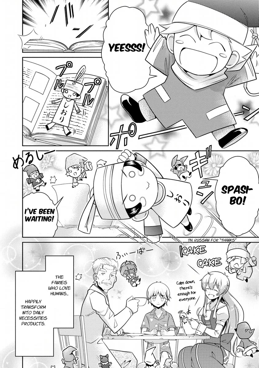 Jinrui wa Suitai Shimashita: Yousei, Shimasu ka? chapter 7 page 6