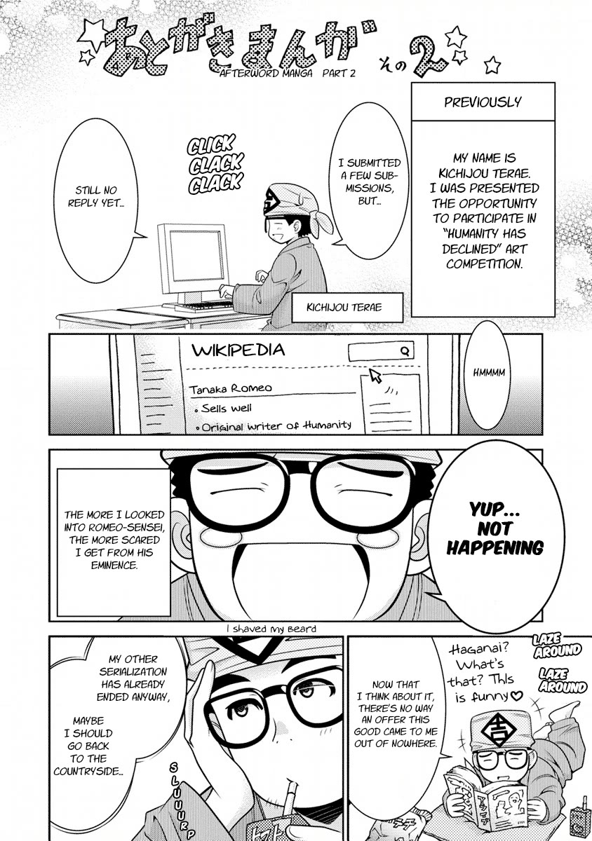 Jinrui wa Suitai Shimashita: Yousei, Shimasu ka? chapter 8.5 page 10