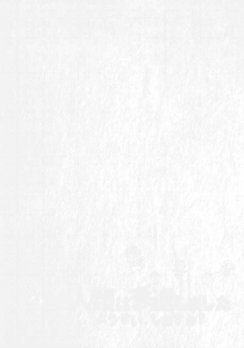 Jinrui wa Suitai Shimashita: Yousei, Shimasu ka? chapter 8.5 page 12