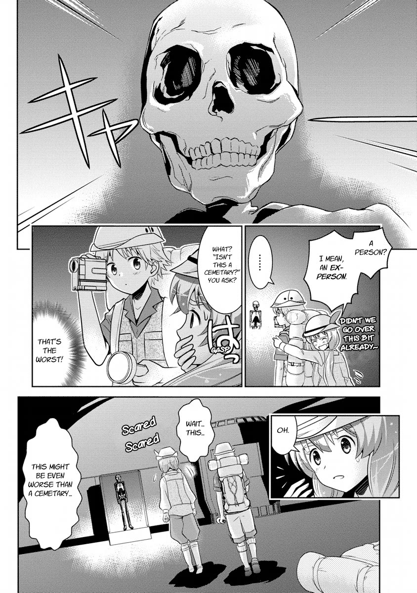 Jinrui wa Suitai Shimashita: Yousei, Shimasu ka? chapter 8 page 24