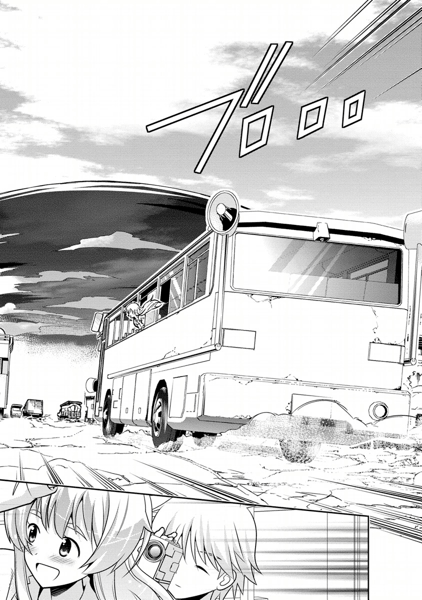 Jinrui wa Suitai Shimashita: Yousei, Shimasu ka? chapter 8 page 5