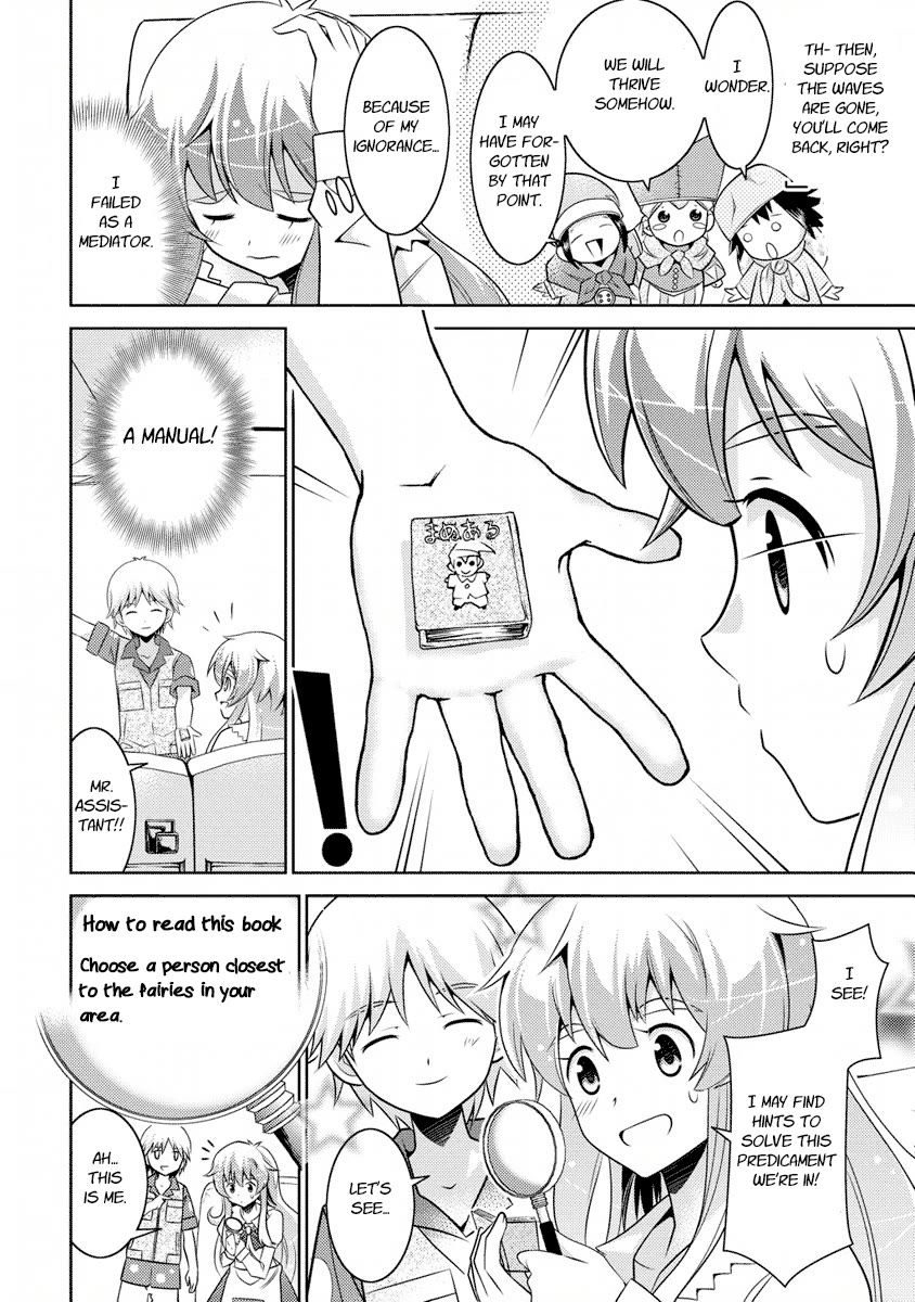 Jinrui wa Suitai Shimashita: Yousei, Shimasu ka? chapter 8 page 7