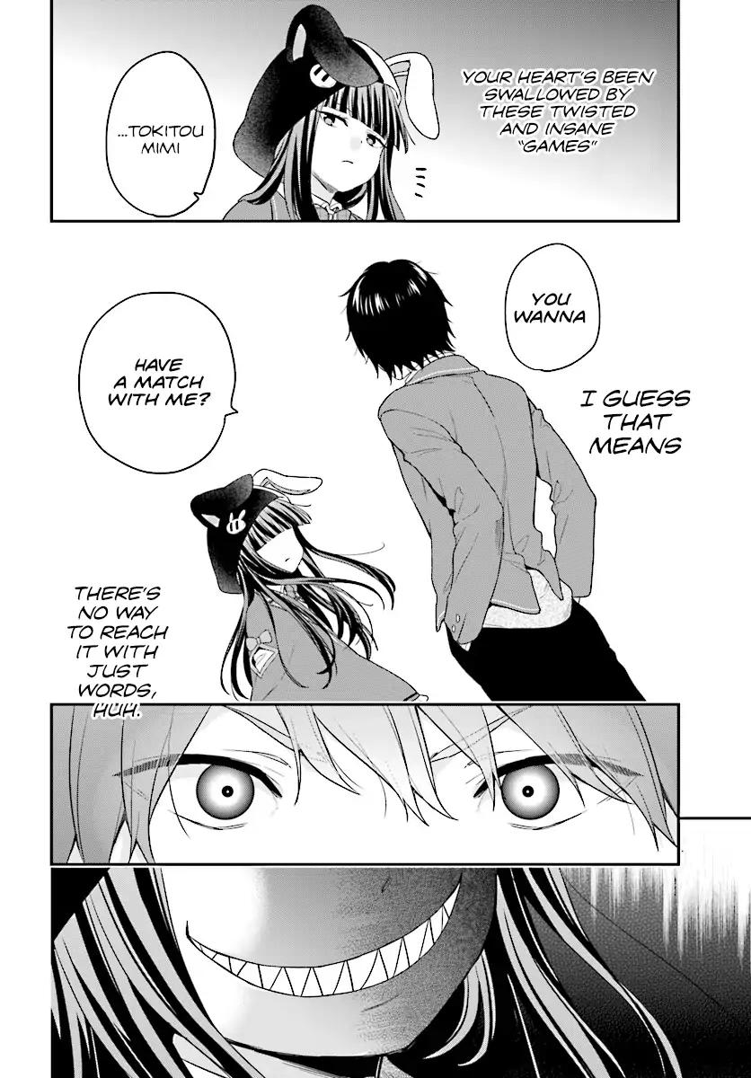 Jishou F-Rank no Oniisama ga Game de Hyouka sareru Gakuen no Chouten ni Kunrin suru Sou desu yo? chapter 10 page 15