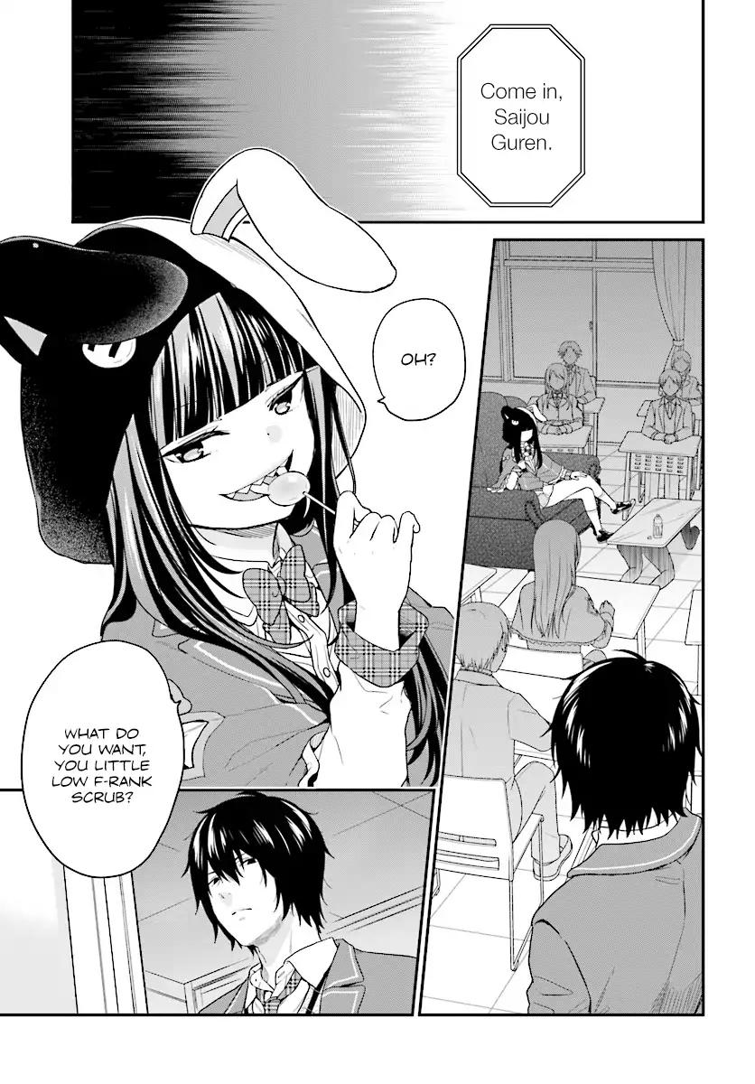 Jishou F-Rank no Oniisama ga Game de Hyouka sareru Gakuen no Chouten ni Kunrin suru Sou desu yo? chapter 10 page 2