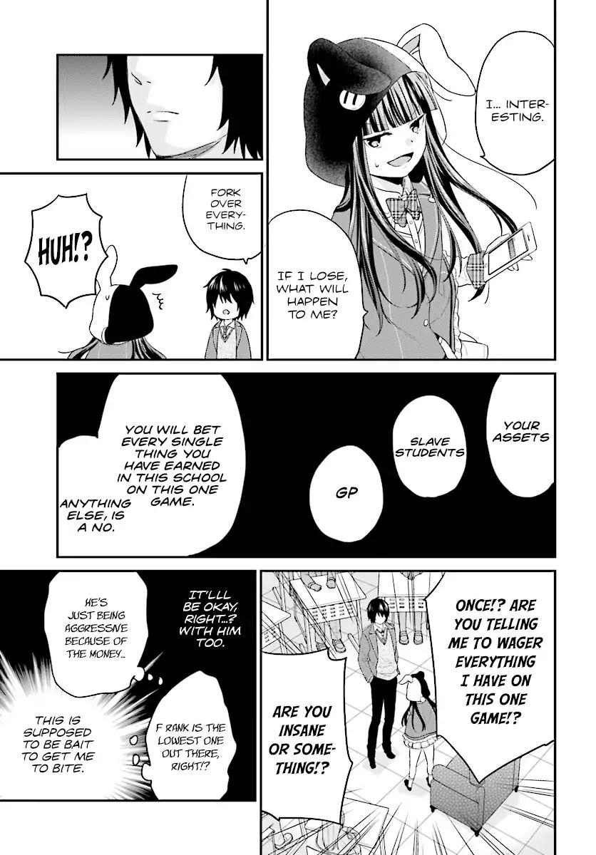 Jishou F-Rank no Oniisama ga Game de Hyouka sareru Gakuen no Chouten ni Kunrin suru Sou desu yo? chapter 10 page 20