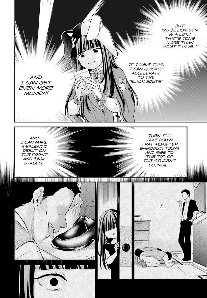 Jishou F-Rank no Oniisama ga Game de Hyouka sareru Gakuen no Chouten ni Kunrin suru Sou desu yo? chapter 10 page 21