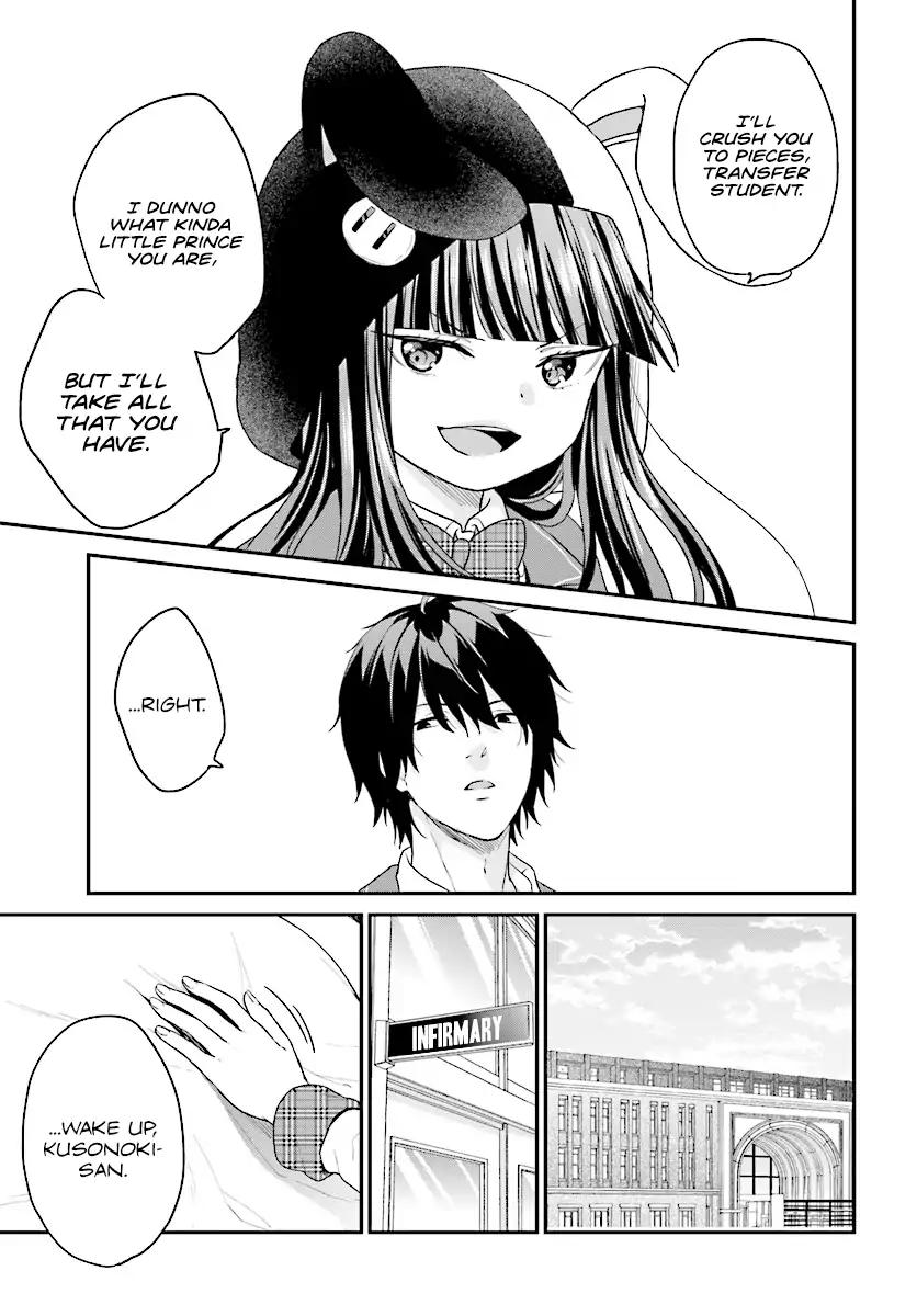 Jishou F-Rank no Oniisama ga Game de Hyouka sareru Gakuen no Chouten ni Kunrin suru Sou desu yo? chapter 10 page 24