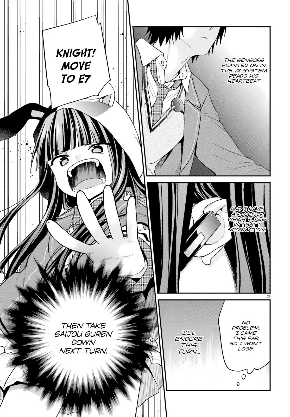 Jishou F-Rank no Oniisama ga Game de Hyouka sareru Gakuen no Chouten ni Kunrin suru Sou desu yo? chapter 11 page 25