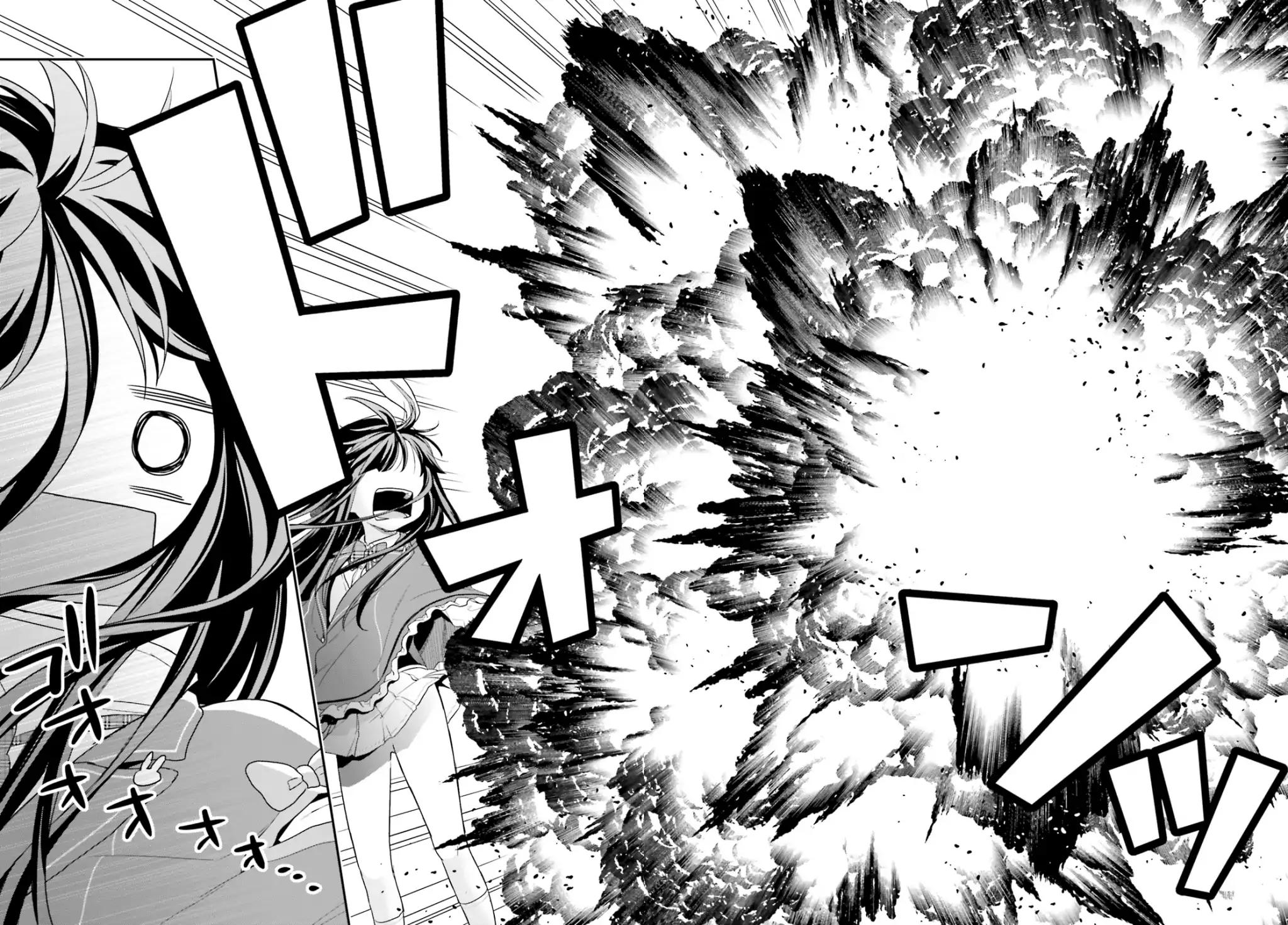 Jishou F-Rank no Oniisama ga Game de Hyouka sareru Gakuen no Chouten ni Kunrin suru Sou desu yo? chapter 11 page 26