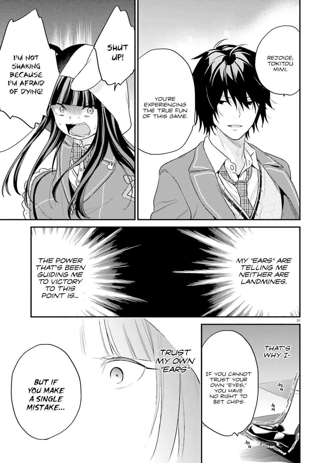 Jishou F-Rank no Oniisama ga Game de Hyouka sareru Gakuen no Chouten ni Kunrin suru Sou desu yo? chapter 11 page 30