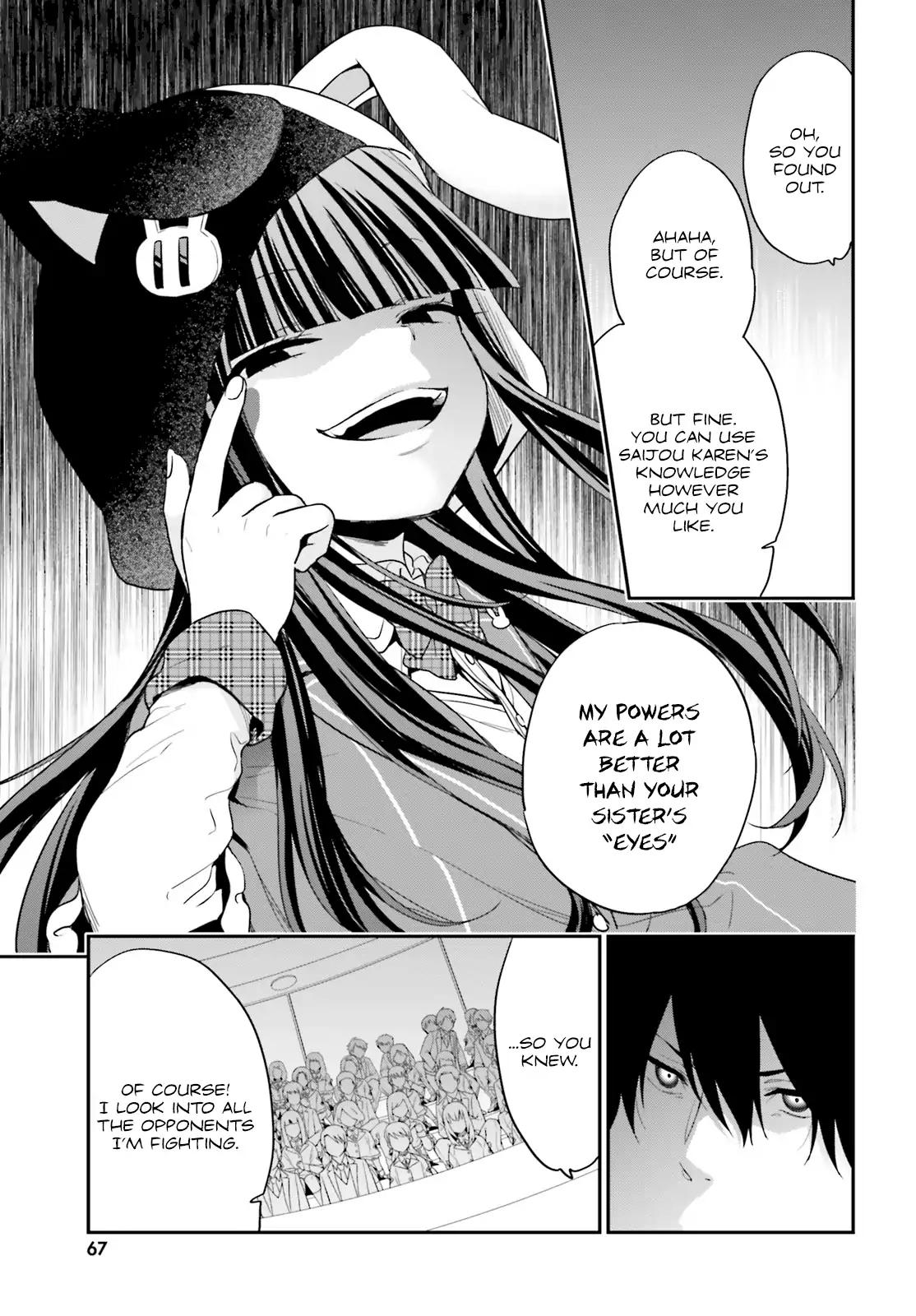 Jishou F-Rank no Oniisama ga Game de Hyouka sareru Gakuen no Chouten ni Kunrin suru Sou desu yo? chapter 11 page 5