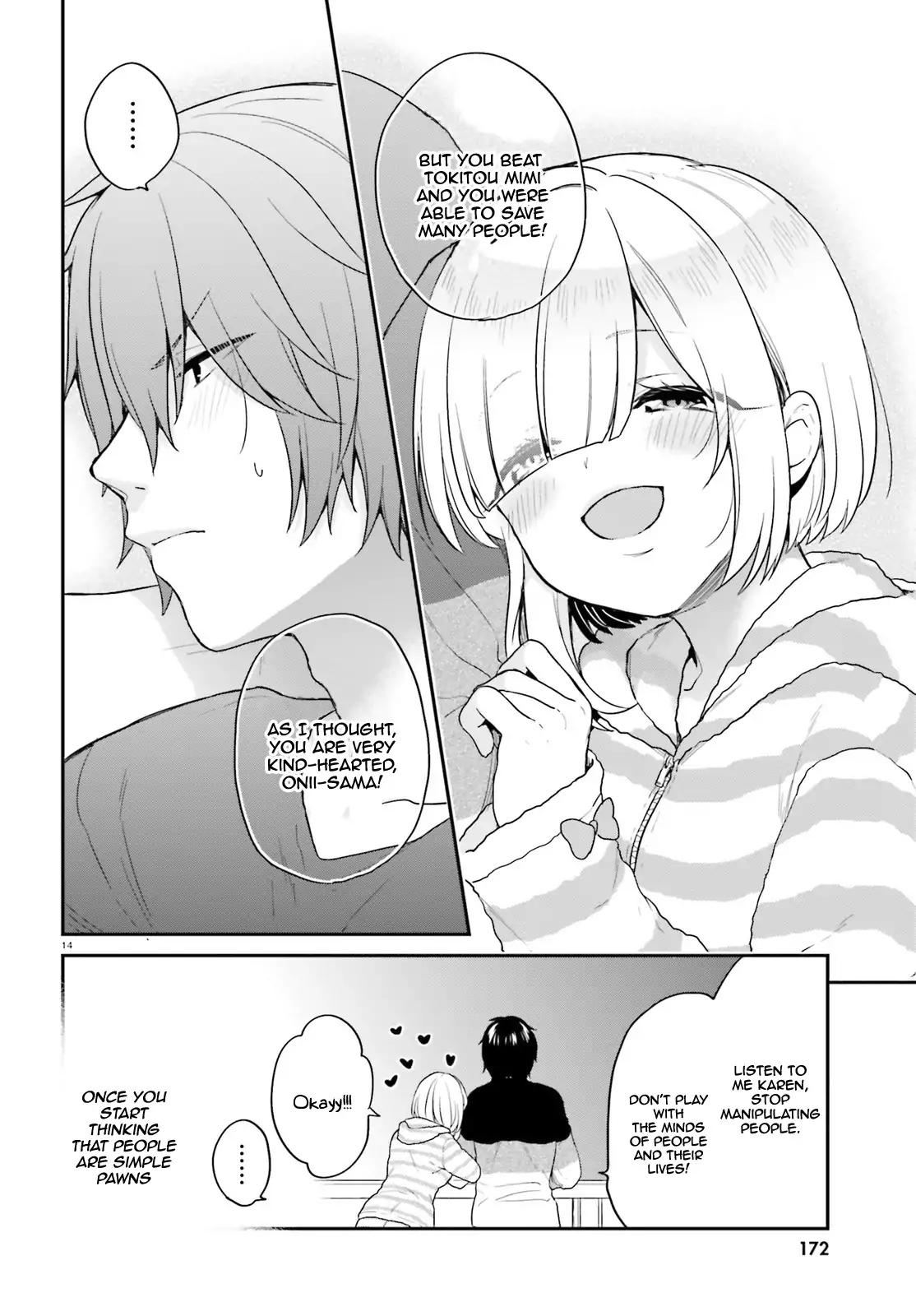 Jishou F-Rank no Oniisama ga Game de Hyouka sareru Gakuen no Chouten ni Kunrin suru Sou desu yo? chapter 12 page 15