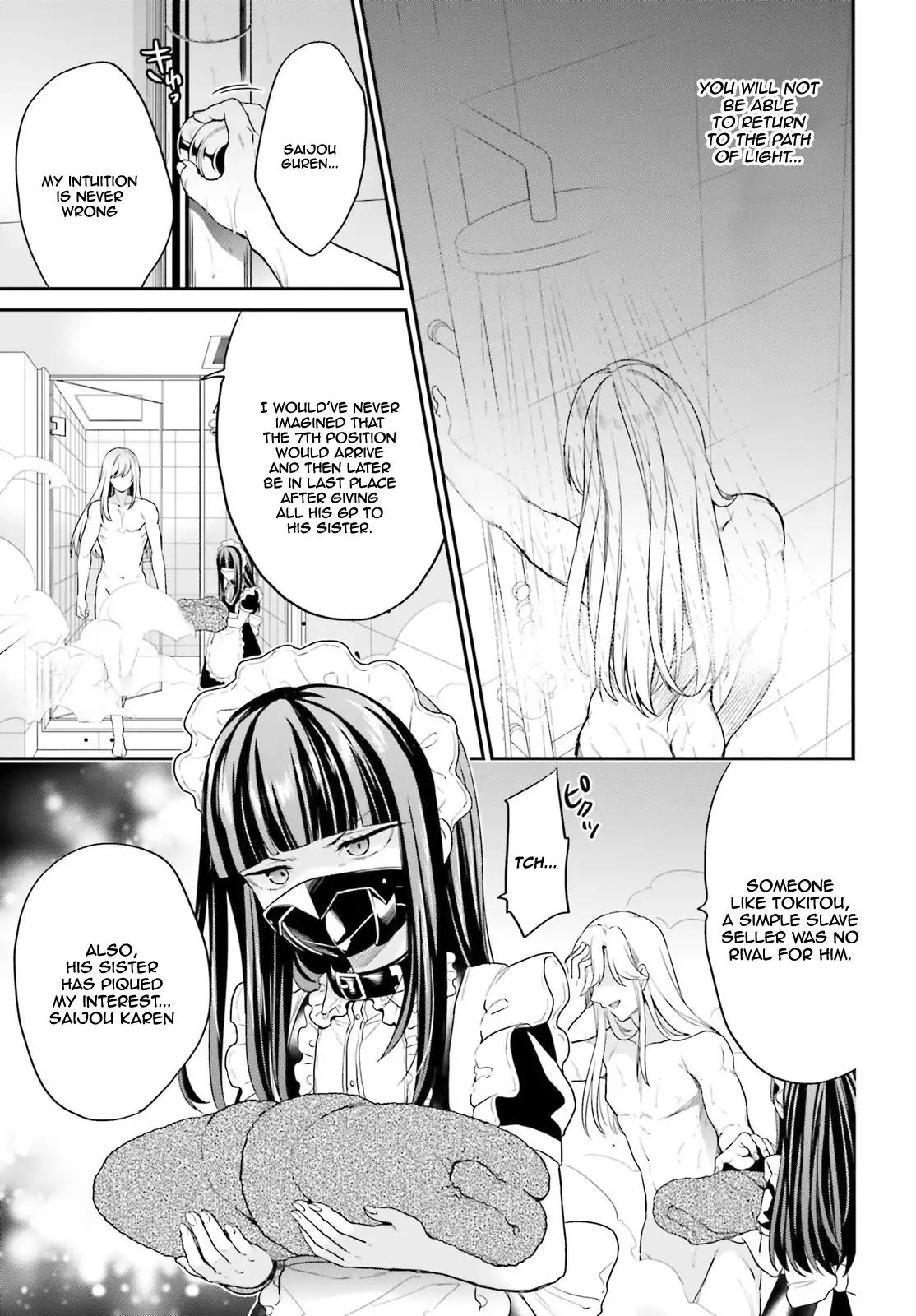 Jishou F-Rank no Oniisama ga Game de Hyouka sareru Gakuen no Chouten ni Kunrin suru Sou desu yo? chapter 12 page 16