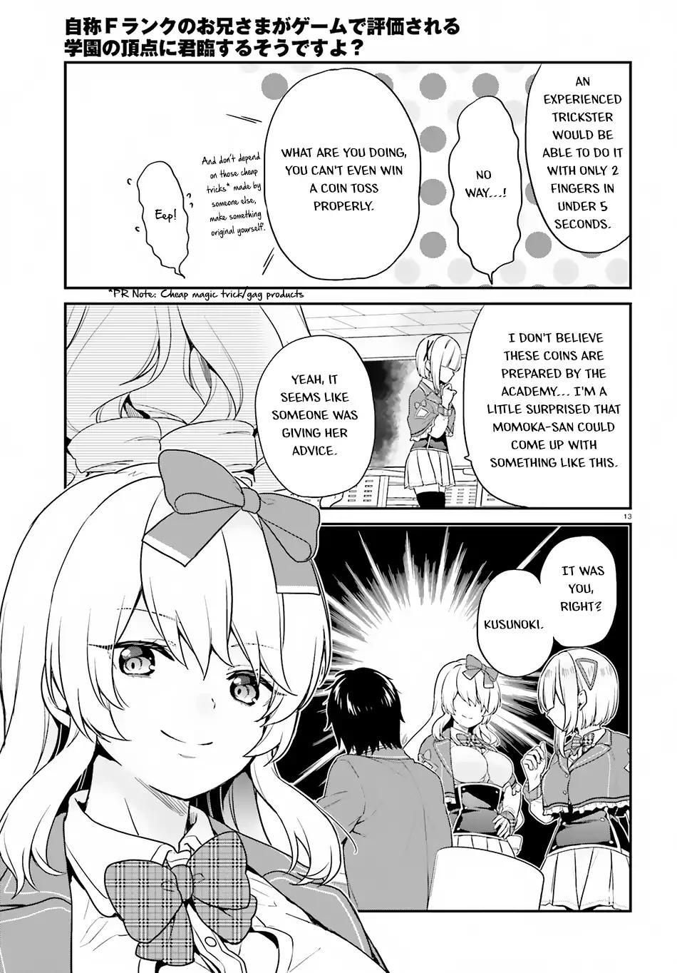 Jishou F-Rank no Oniisama ga Game de Hyouka sareru Gakuen no Chouten ni Kunrin suru Sou desu yo? chapter 13 page 14