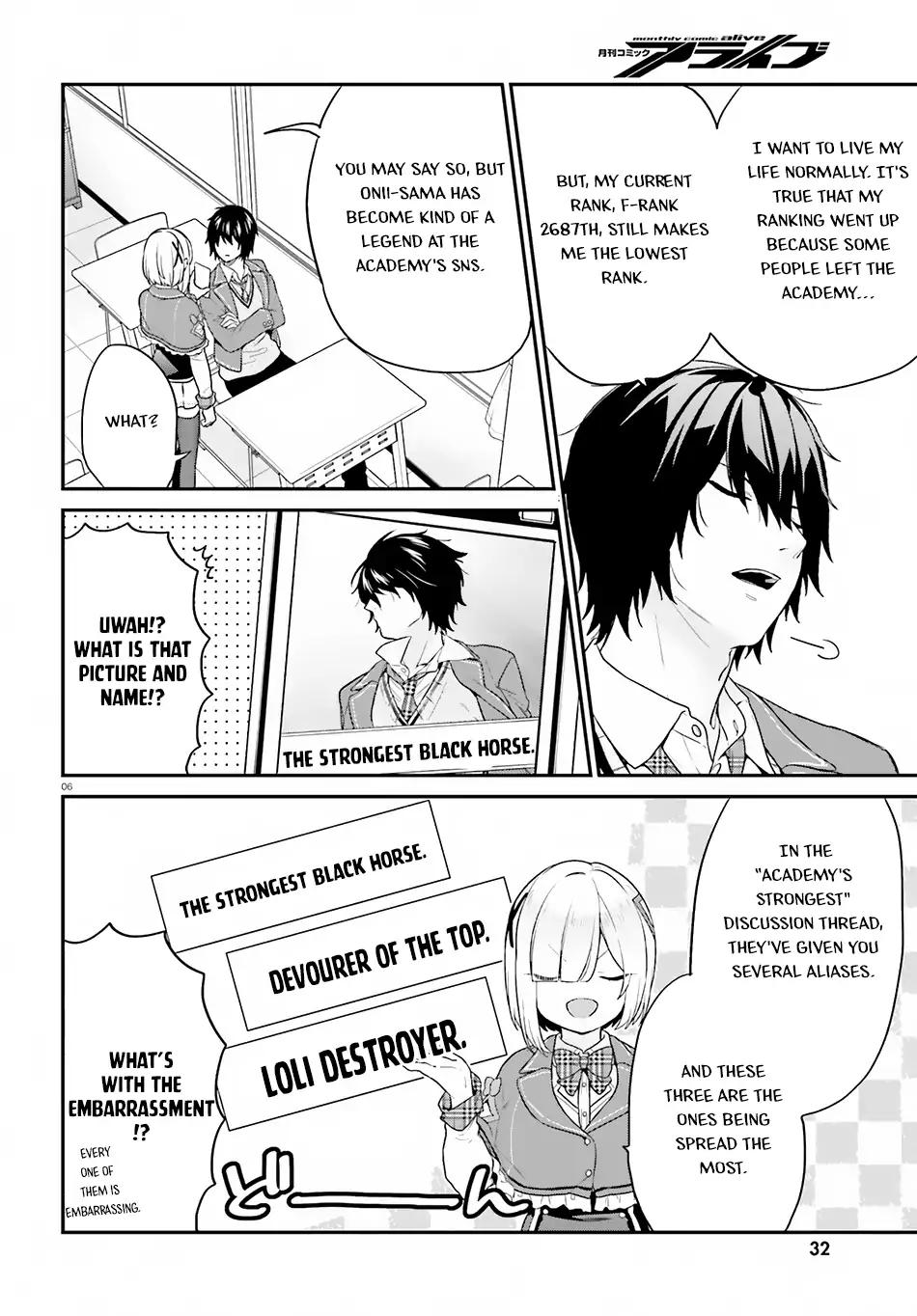 Jishou F-Rank no Oniisama ga Game de Hyouka sareru Gakuen no Chouten ni Kunrin suru Sou desu yo? chapter 13 page 7