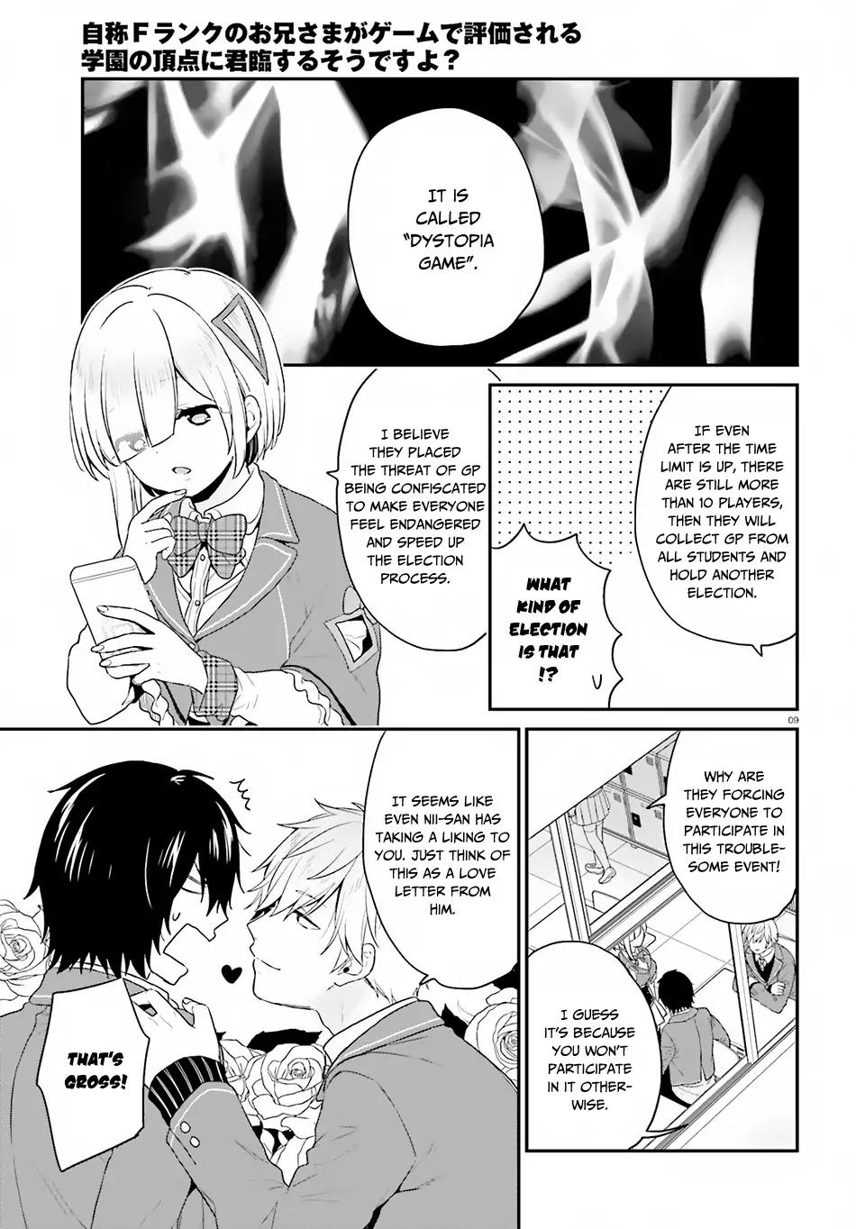 Jishou F-Rank no Oniisama ga Game de Hyouka sareru Gakuen no Chouten ni Kunrin suru Sou desu yo? chapter 14 page 10