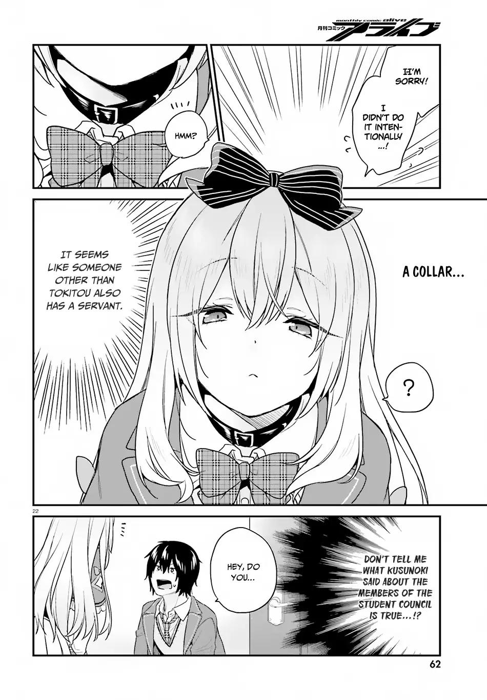 Jishou F-Rank no Oniisama ga Game de Hyouka sareru Gakuen no Chouten ni Kunrin suru Sou desu yo? chapter 14 page 23