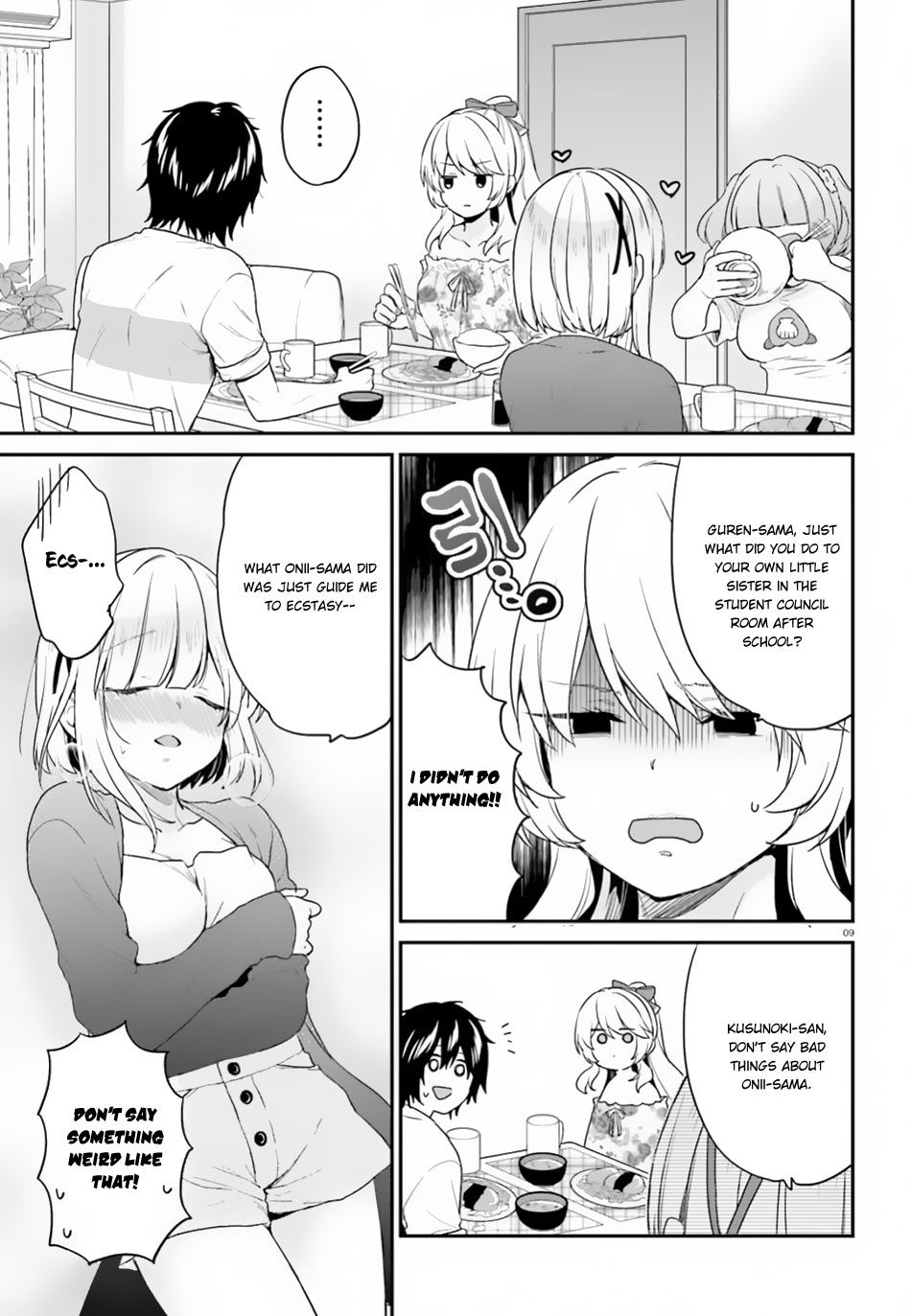 Jishou F-Rank no Oniisama ga Game de Hyouka sareru Gakuen no Chouten ni Kunrin suru Sou desu yo? chapter 15.2 page 10