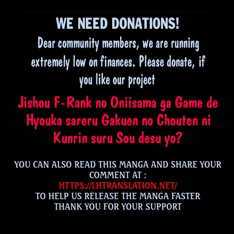Jishou F-Rank no Oniisama ga Game de Hyouka sareru Gakuen no Chouten ni Kunrin suru Sou desu yo? chapter 15.2 page 15