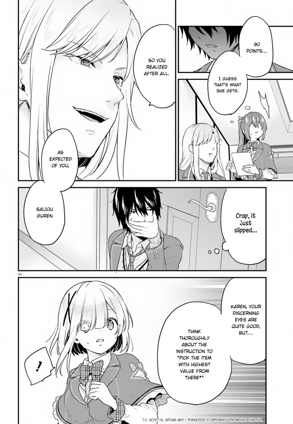 Jishou F-Rank no Oniisama ga Game de Hyouka sareru Gakuen no Chouten ni Kunrin suru Sou desu yo? chapter 15.2 page 5