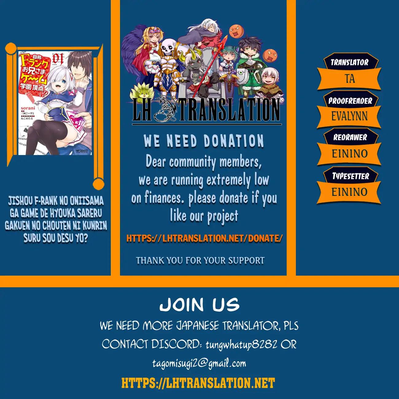 Jishou F-Rank no Oniisama ga Game de Hyouka sareru Gakuen no Chouten ni Kunrin suru Sou desu yo? chapter 15 page 1