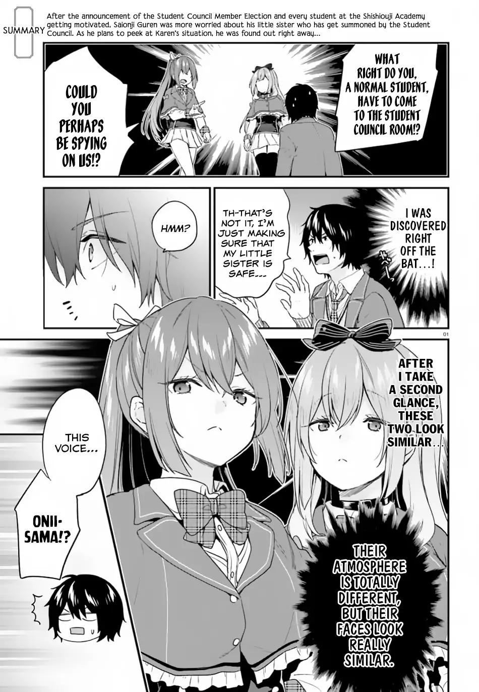 Jishou F-Rank no Oniisama ga Game de Hyouka sareru Gakuen no Chouten ni Kunrin suru Sou desu yo? chapter 15 page 2