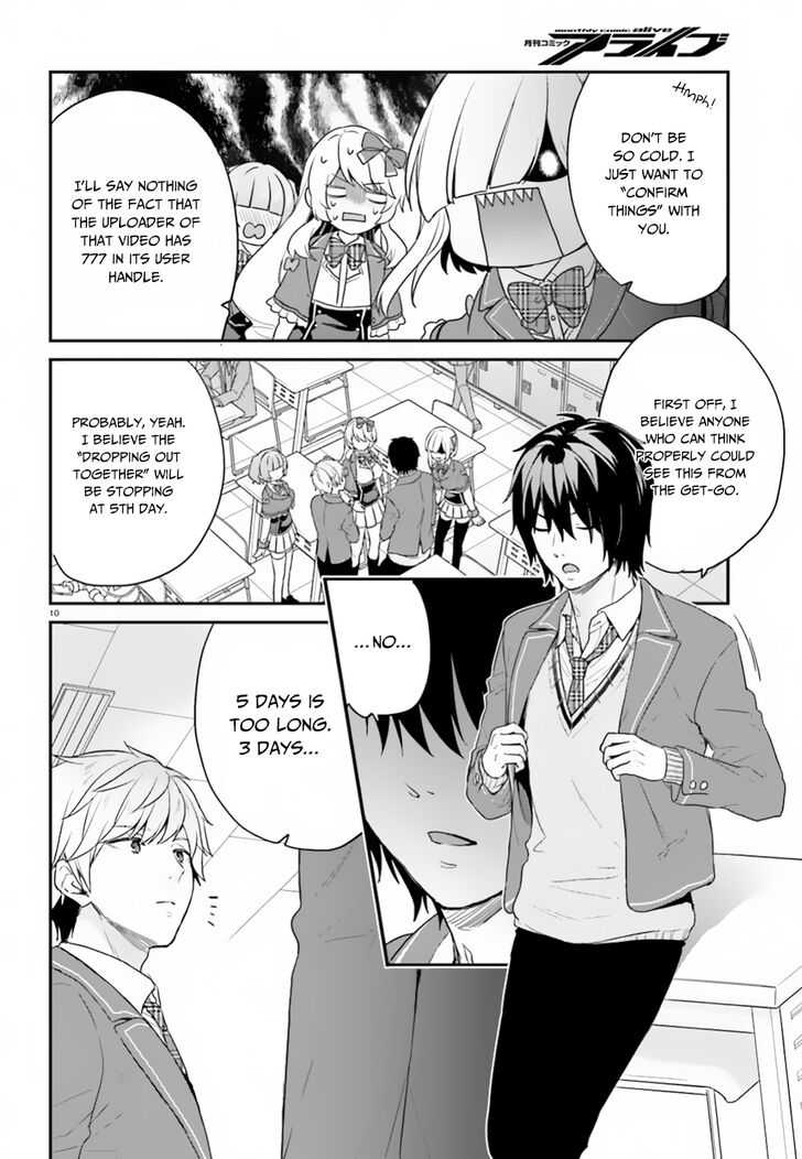 Jishou F-Rank no Oniisama ga Game de Hyouka sareru Gakuen no Chouten ni Kunrin suru Sou desu yo? chapter 16 page 11