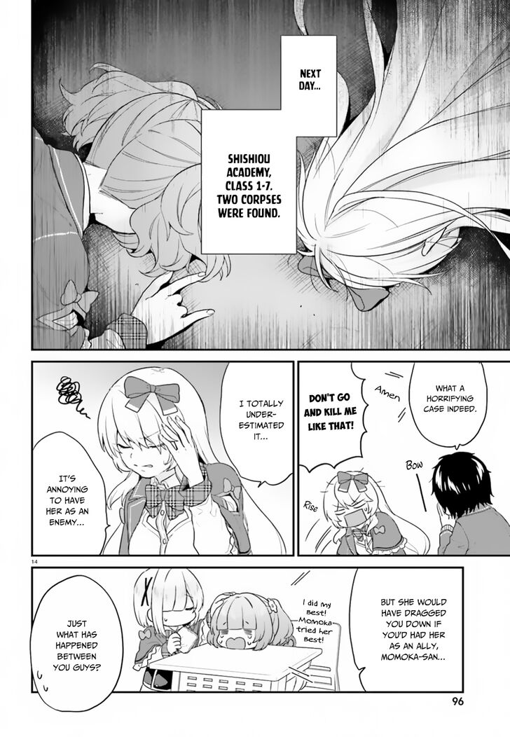 Jishou F-Rank no Oniisama ga Game de Hyouka sareru Gakuen no Chouten ni Kunrin suru Sou desu yo? chapter 16 page 15