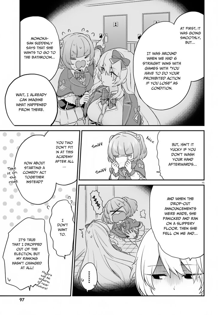 Jishou F-Rank no Oniisama ga Game de Hyouka sareru Gakuen no Chouten ni Kunrin suru Sou desu yo? chapter 16 page 16