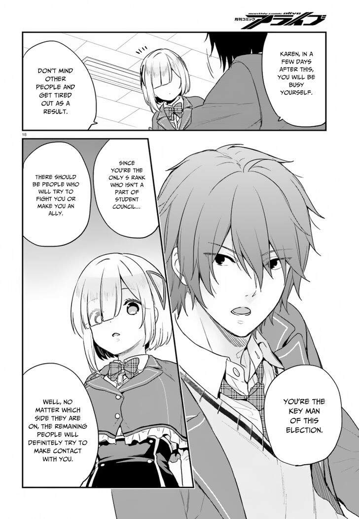 Jishou F-Rank no Oniisama ga Game de Hyouka sareru Gakuen no Chouten ni Kunrin suru Sou desu yo? chapter 16 page 19