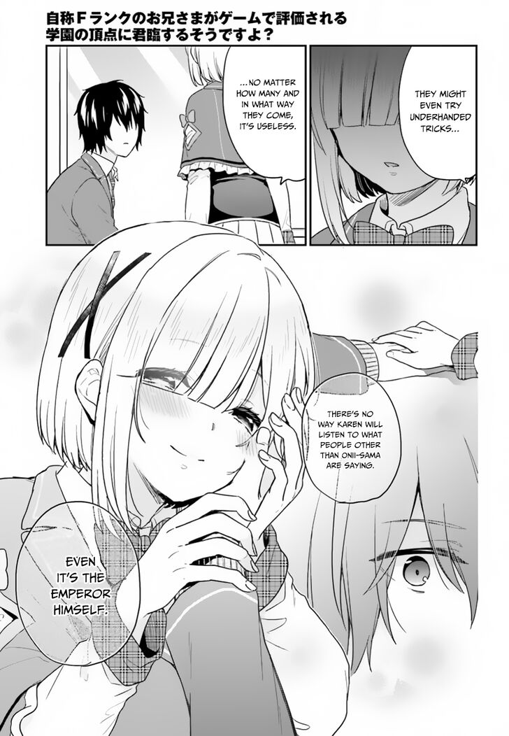 Jishou F-Rank no Oniisama ga Game de Hyouka sareru Gakuen no Chouten ni Kunrin suru Sou desu yo? chapter 16 page 20
