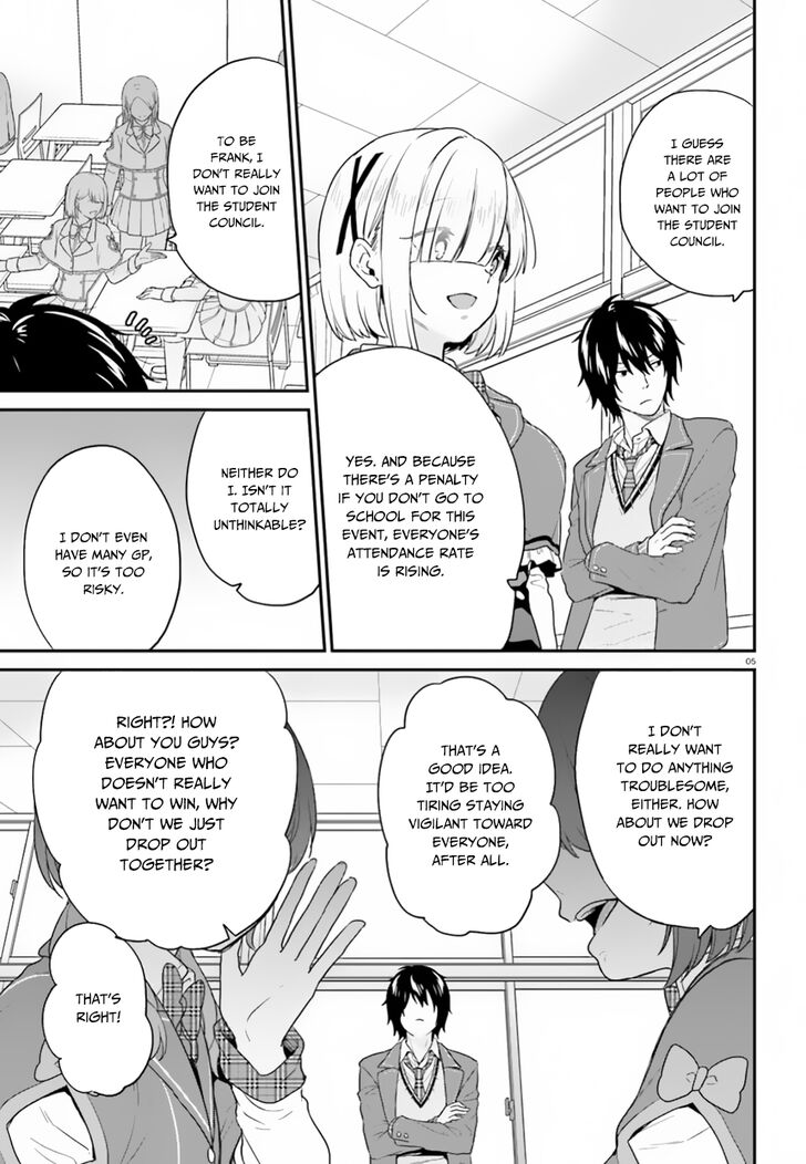 Jishou F-Rank no Oniisama ga Game de Hyouka sareru Gakuen no Chouten ni Kunrin suru Sou desu yo? chapter 16 page 6