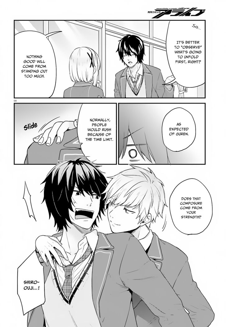 Jishou F-Rank no Oniisama ga Game de Hyouka sareru Gakuen no Chouten ni Kunrin suru Sou desu yo? chapter 16 page 9