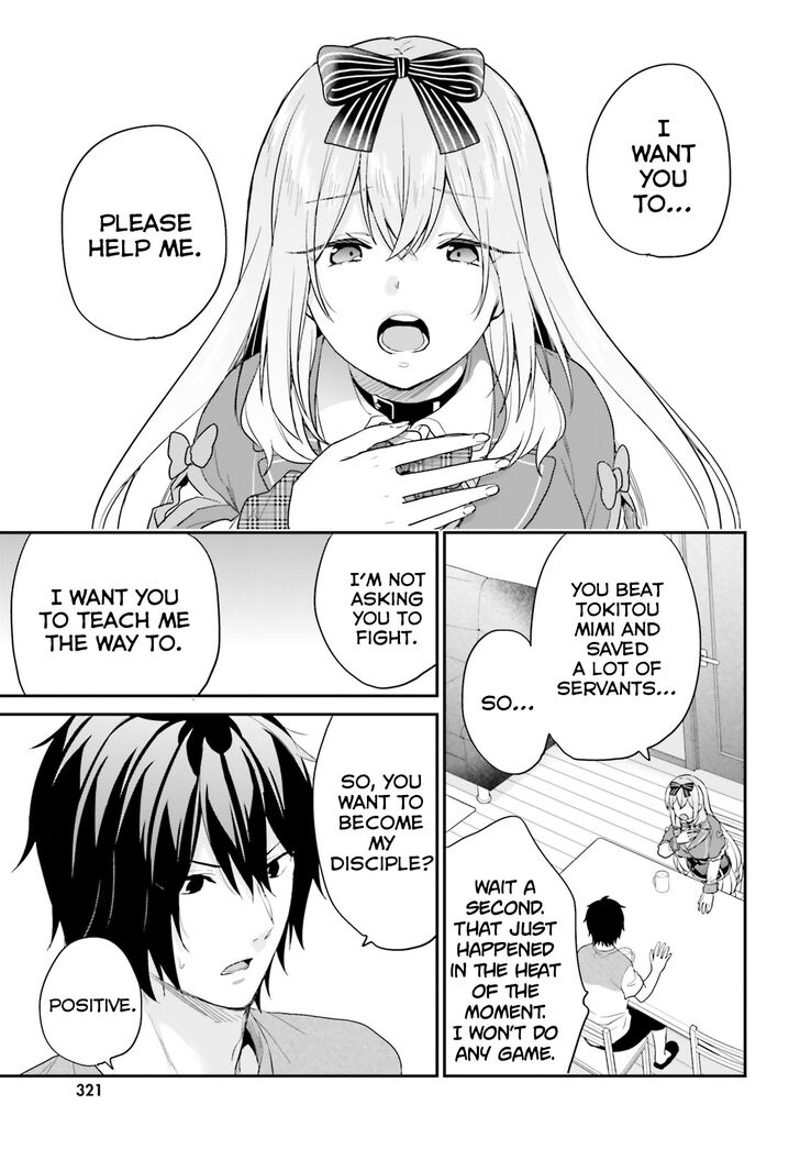 Jishou F-Rank no Oniisama ga Game de Hyouka sareru Gakuen no Chouten ni Kunrin suru Sou desu yo? chapter 17 page 20