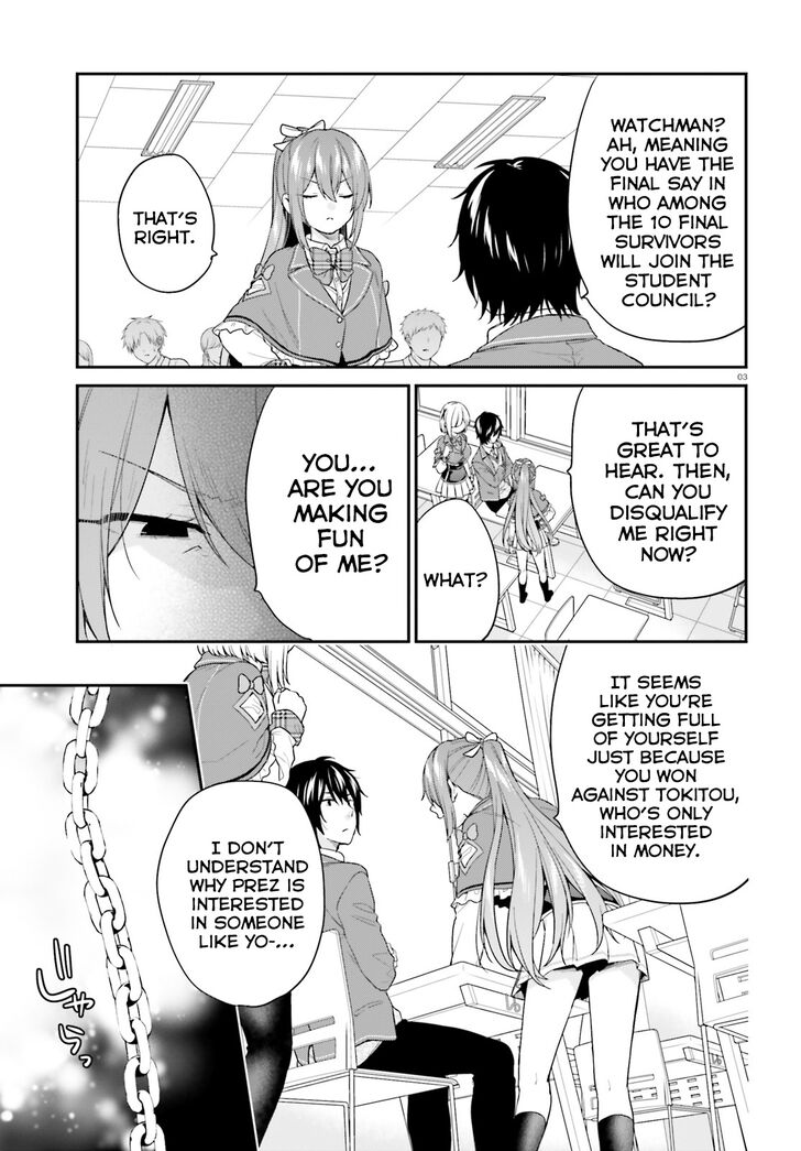 Jishou F-Rank no Oniisama ga Game de Hyouka sareru Gakuen no Chouten ni Kunrin suru Sou desu yo? chapter 17 page 4