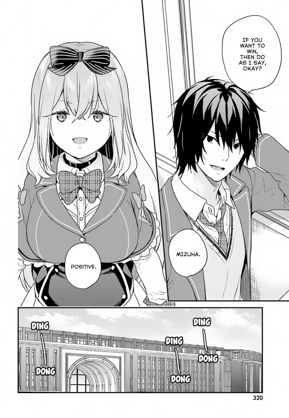 Jishou F-Rank no Oniisama ga Game de Hyouka sareru Gakuen no Chouten ni Kunrin suru Sou desu yo? chapter 18 page 17