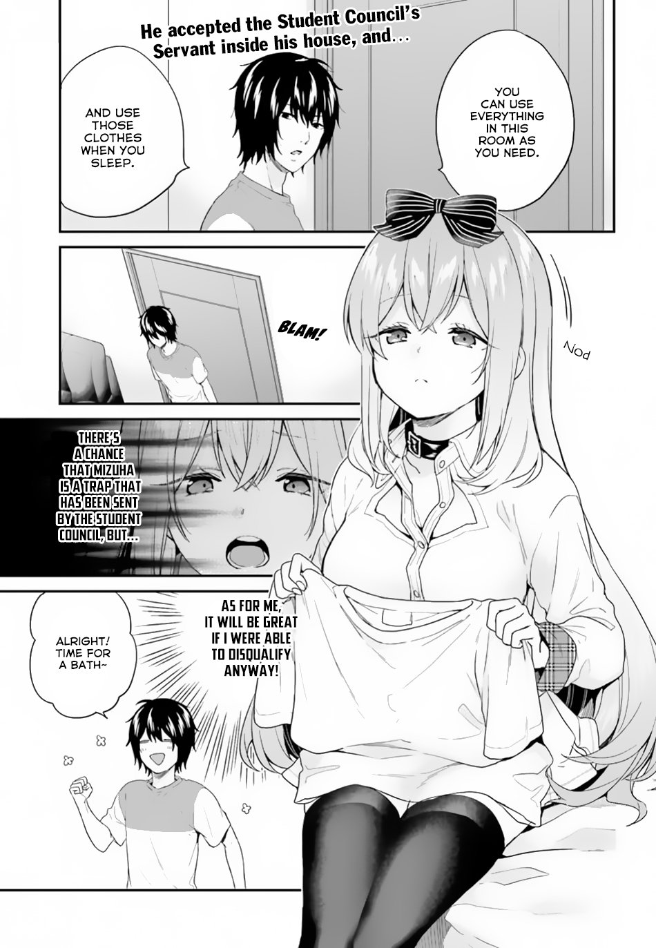 Jishou F-Rank no Oniisama ga Game de Hyouka sareru Gakuen no Chouten ni Kunrin suru Sou desu yo? chapter 18 page 2