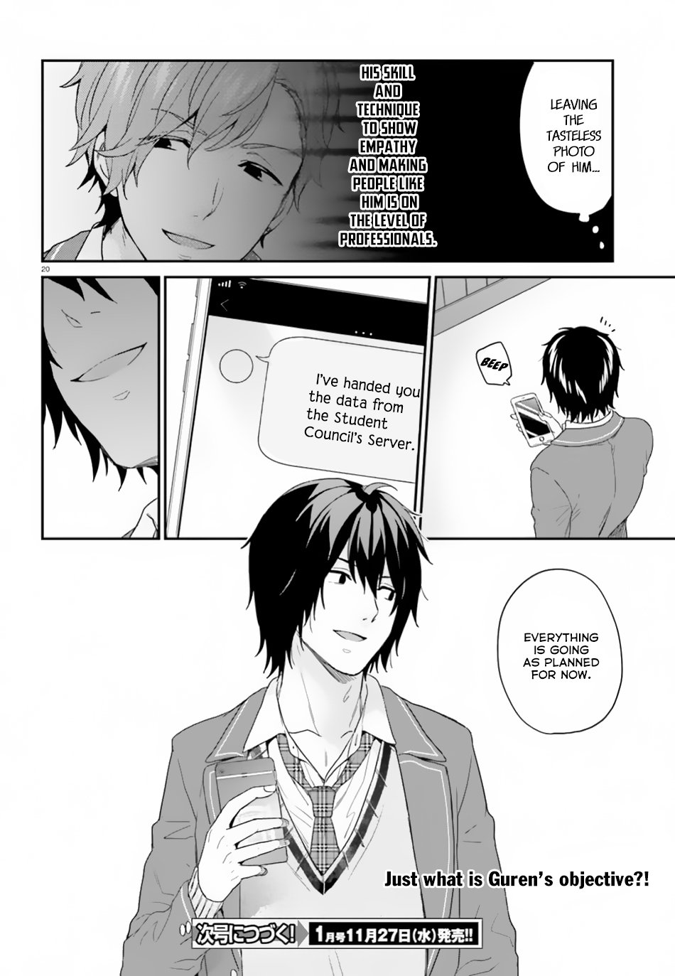 Jishou F-Rank no Oniisama ga Game de Hyouka sareru Gakuen no Chouten ni Kunrin suru Sou desu yo? chapter 18 page 21