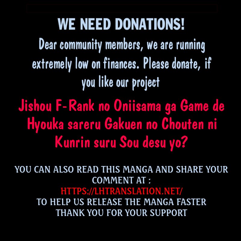 Jishou F-Rank no Oniisama ga Game de Hyouka sareru Gakuen no Chouten ni Kunrin suru Sou desu yo? chapter 18 page 22