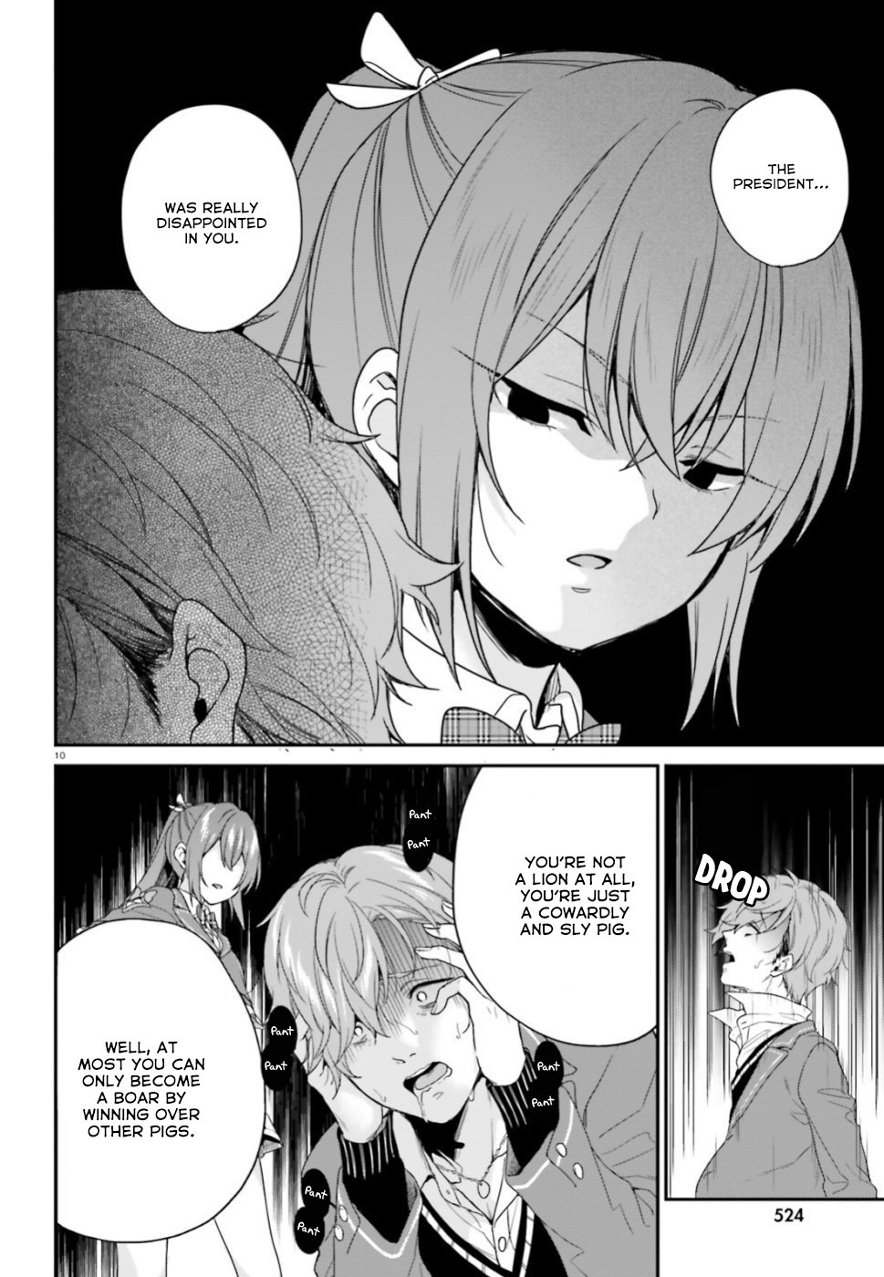 Jishou F-Rank no Oniisama ga Game de Hyouka sareru Gakuen no Chouten ni Kunrin suru Sou desu yo? chapter 19 page 11